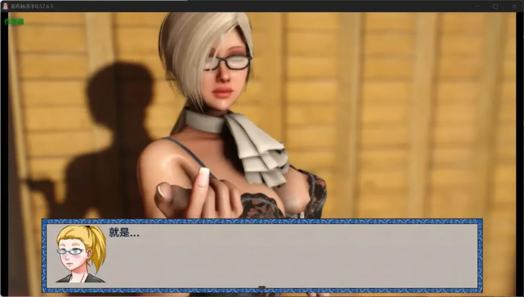 图片[6]-[RPG/PC/安卓/汉化] 哥布林杀手Goblin Layer V0.58.8-游戏-5元站