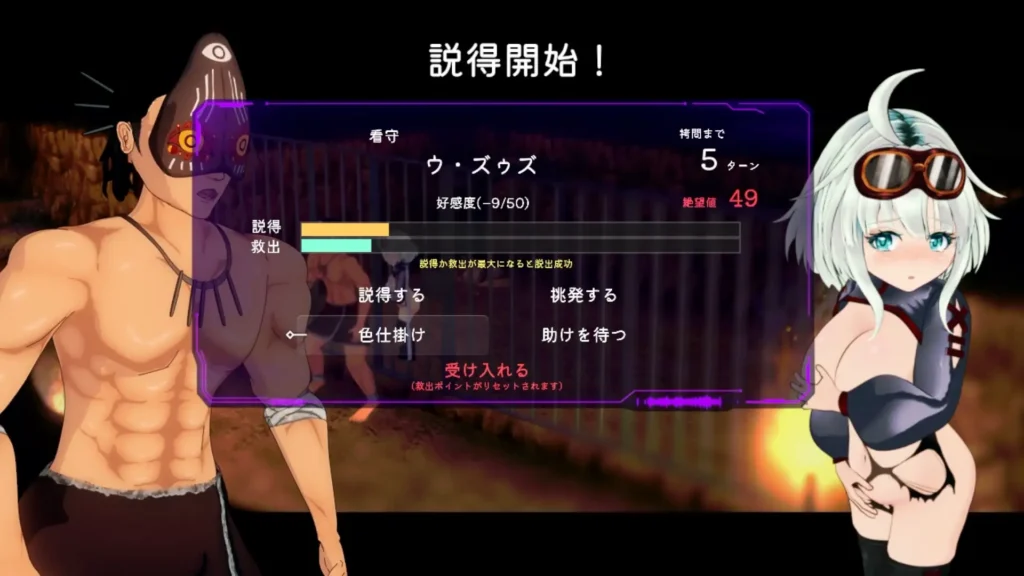 图片[5]-[RPG/PC/AI汉化] 机械少女塞塔チェッタThe Machinery Girl Ver0.21.0 EA版-游戏-5元站