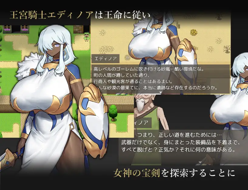 图片[2]-[RPG/PC/AI汉化] 王宫骑士的决心 王宮騎士のデタミネーション-游戏-5元站