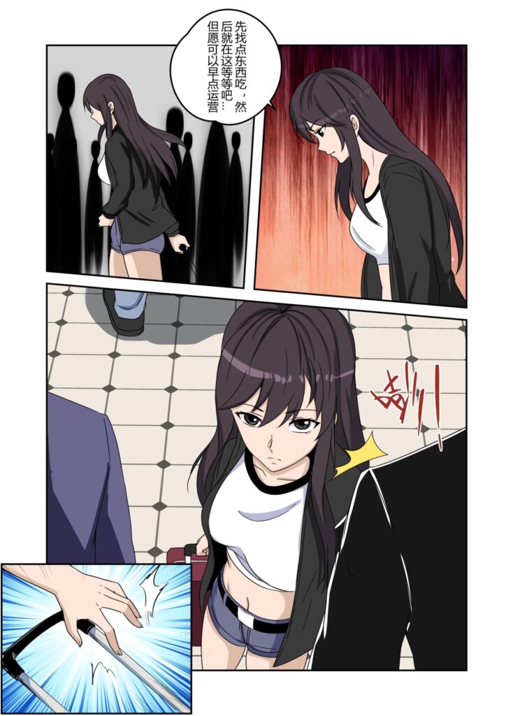 图片[3]-少女连环绑架事件（第1话）-5元站