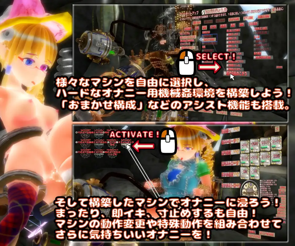 图片[3]-[3D/VR/PC/生肉/MOD] 天空神殿的机械奸自毁自慰生活 天空神殿の機械○自壊オナニー生活 V1.8-游戏-5元站