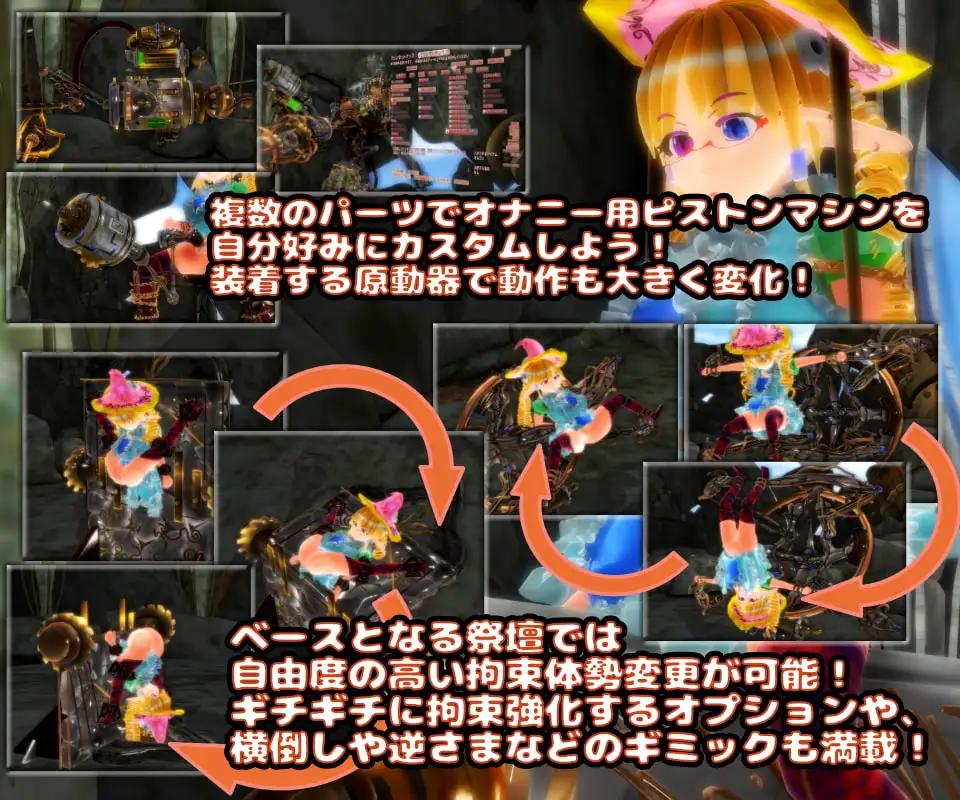 图片[4]-[3D/VR/PC/生肉/MOD] 天空神殿的机械奸自毁自慰生活 天空神殿の機械○自壊オナニー生活 V1.8-游戏-5元站