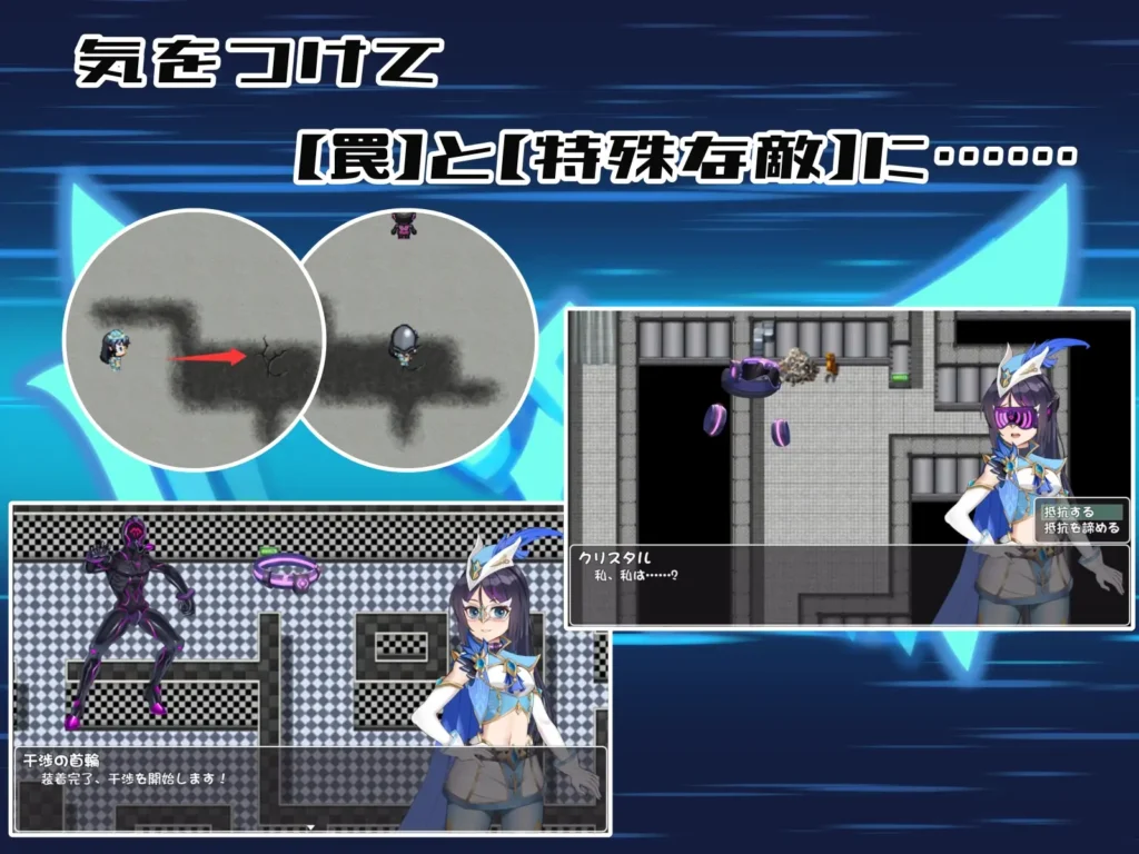 图片[5]-[RPG/PC/中文] 幻假面姬 – 奥罗拉·柯蕾丝 被放逐的机械乐园~  聖幻 仮面姫 – オーロラ.クリスタル-游戏-5元站