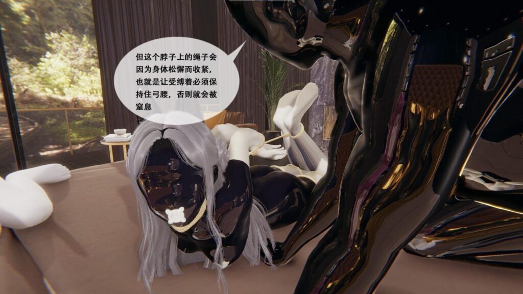 图片[2]-快递5 胶衣 乳胶 人形 性偶 全包 抑制 调教 束缚 控制 包装 中文剧情向-5元站