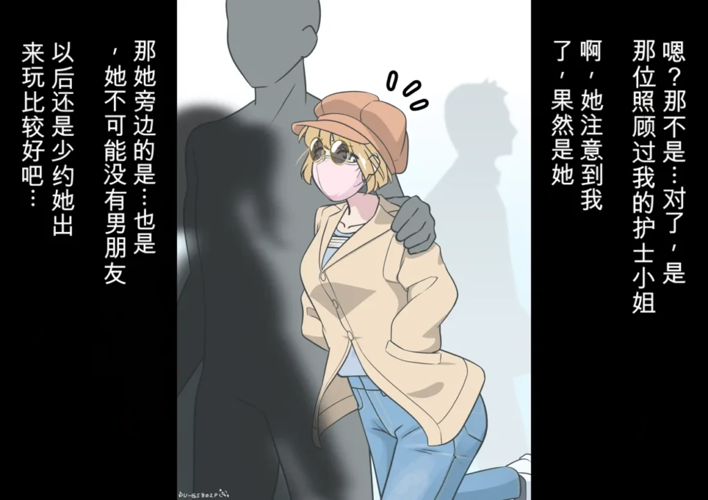 图片[5]-姐妹花，绑一送一 姉妹、セットで。-5元站