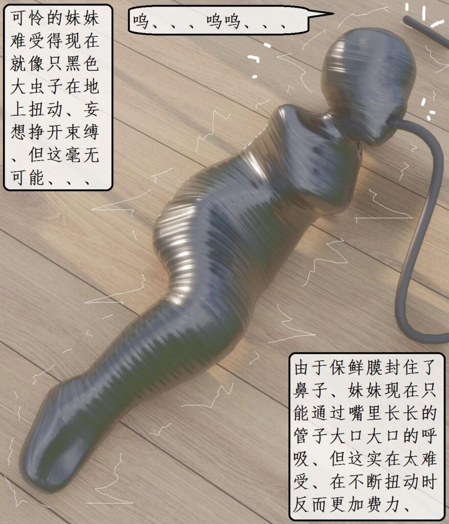 变态姐妹 第9-11集 密封腌制-5元站