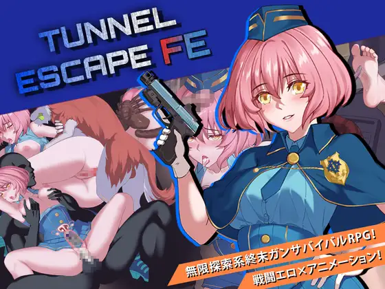 [RPG/PC/汉化/DLC] 隧道逃生：命运交织（番外篇） TUNNEL ESCAPE Fates Entwined V1.0.2-游戏-5元站