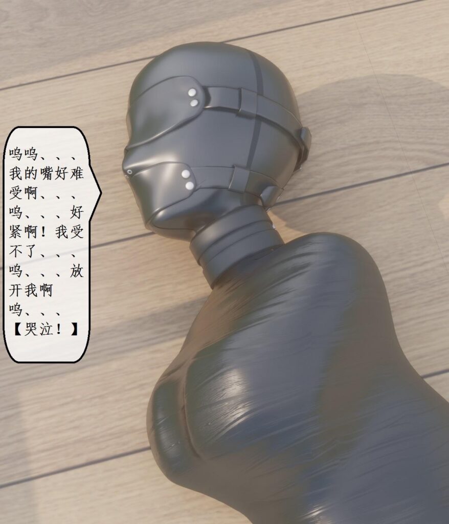 变态姐妹 第27-29集 被狠狠调教的表姐 木乃伊拘束放置折磨 被做成小母狗的姐姐 姐姐的母狗日记 严酷的固定拘束调教-5元站