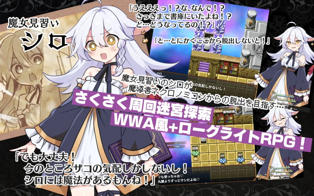 图片[2]-[RPG/PC/汉化] 黑猫的魔书契约！ にゃくろのみこん！-游戏-5元站