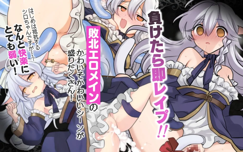 图片[3]-[RPG/PC/汉化] 黑猫的魔书契约！ にゃくろのみこん！-游戏-5元站