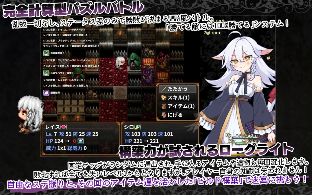 图片[7]-[RPG/PC/汉化] 黑猫的魔书契约！ にゃくろのみこん！-游戏-5元站