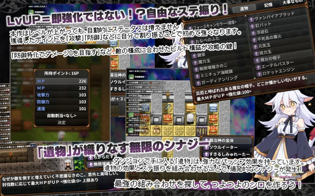 图片[8]-[RPG/PC/汉化] 黑猫的魔书契约！ にゃくろのみこん！-游戏-5元站