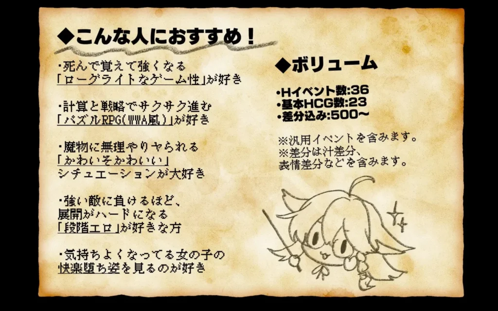 图片[9]-[RPG/PC/汉化] 黑猫的魔书契约！ にゃくろのみこん！-游戏-5元站