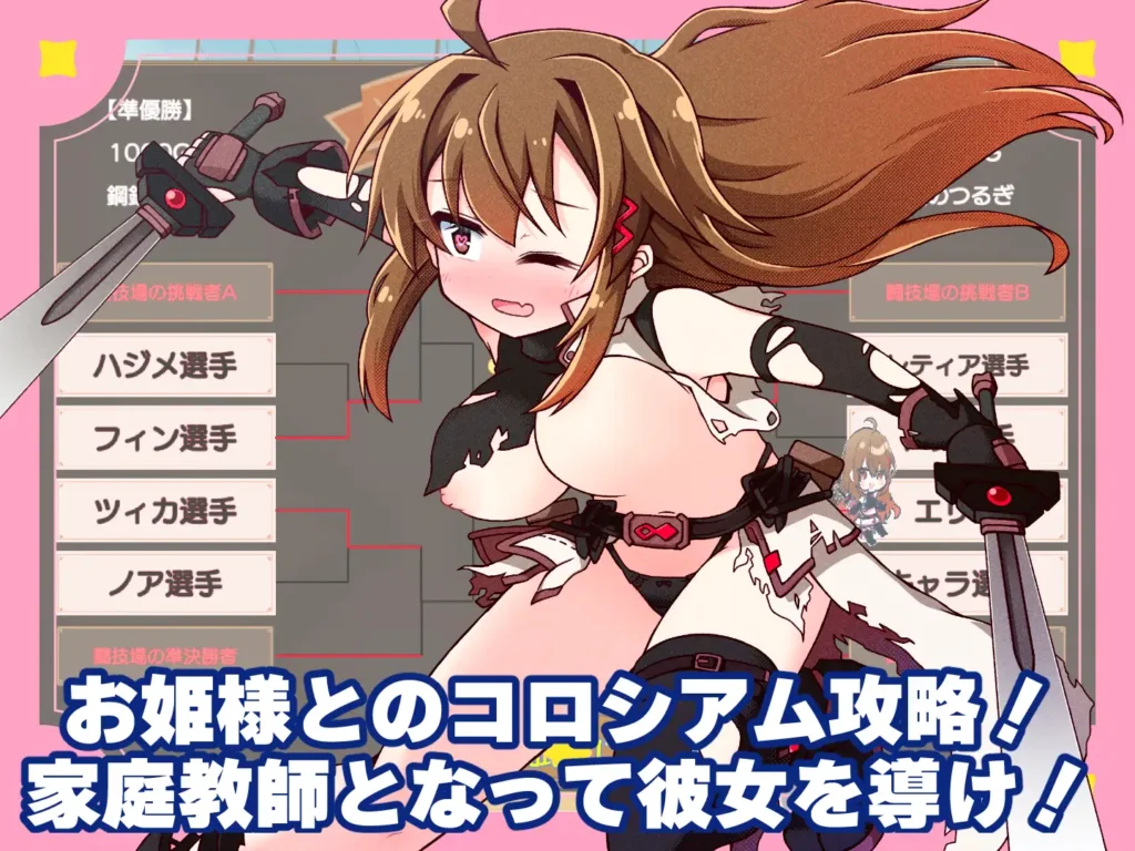 图片[4]-[SLG/PC/生肉] 公主老师！～不懂世俗的公主大人与烂好人废柴家教～ プリンセスティーチャー！～世間知らずなお姫様と割とクズな家庭教師～ v1.1-游戏-5元站