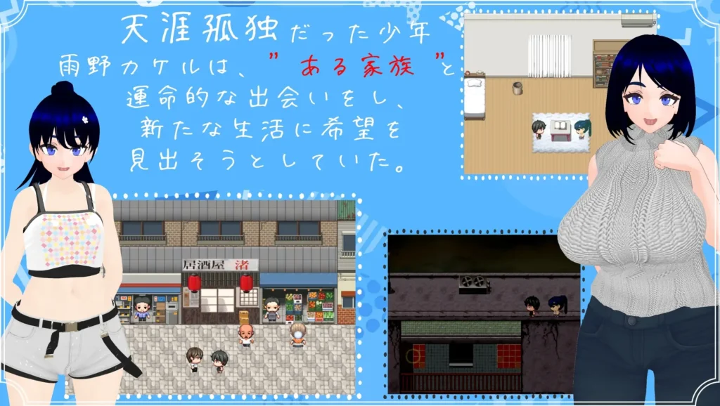 图片[2]-[RPG/PC/汉化] 雨中的怪物 雨のバケモノ Ver1.05-游戏-5元站