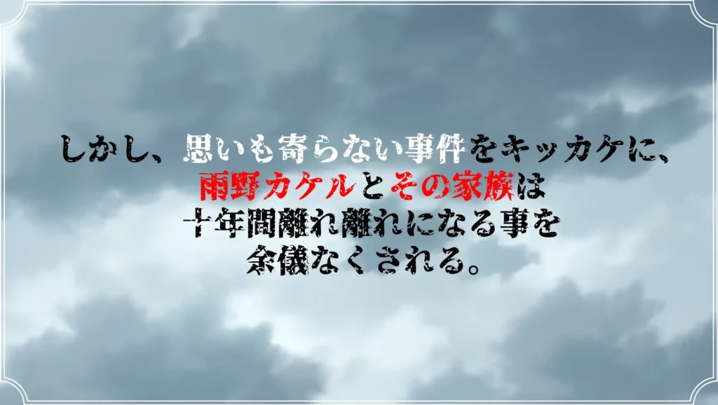 图片[3]-[RPG/PC/汉化] 雨中的怪物 雨のバケモノ Ver1.05-游戏-5元站