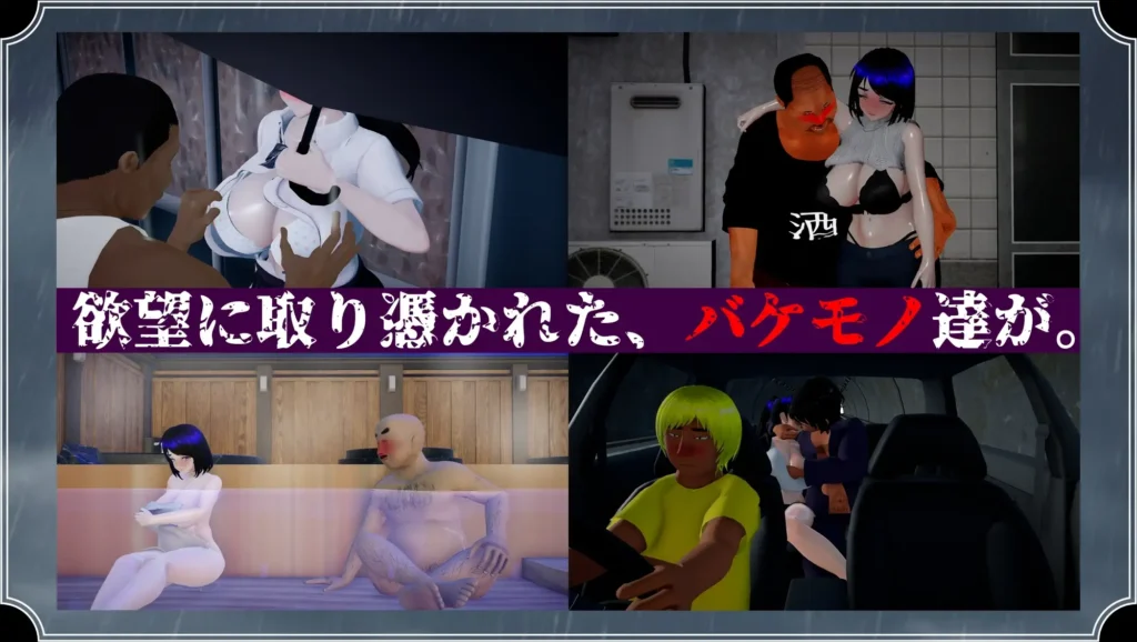 图片[6]-[RPG/PC/汉化] 雨中的怪物 雨のバケモノ Ver1.05-游戏-5元站