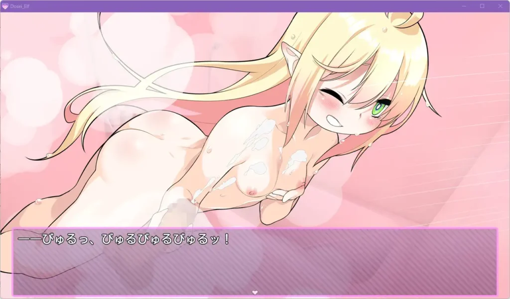 图片[4]-[SLG/PC/汉化] 和御宅精灵的同居色色生活 おたくエルフと同棲えっち -游戏-5元站