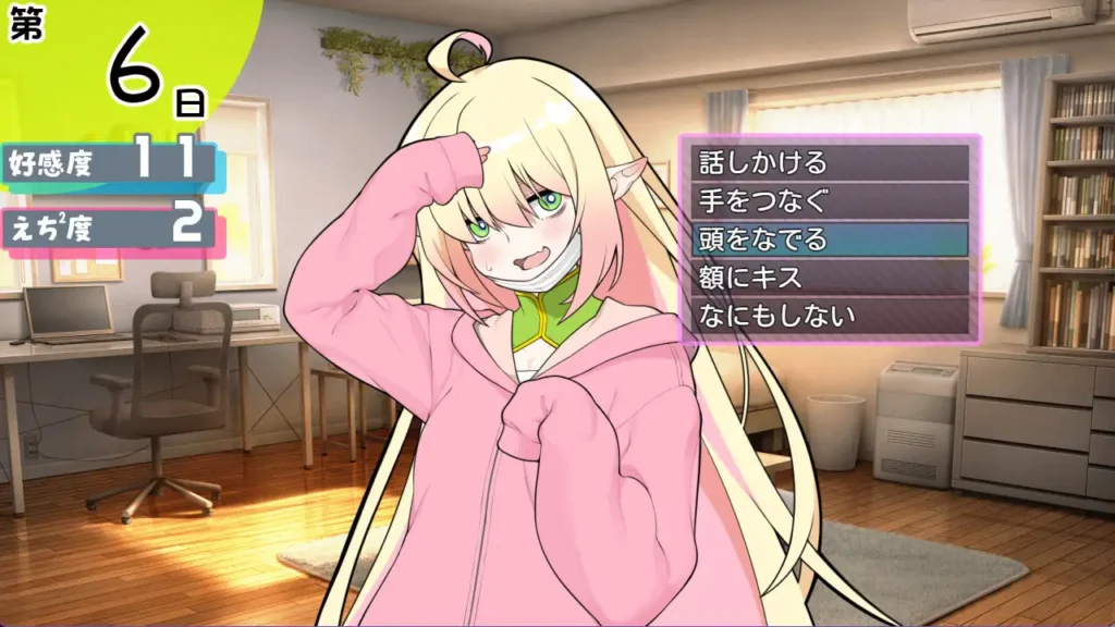 图片[7]-[SLG/PC/汉化] 和御宅精灵的同居色色生活 おたくエルフと同棲えっち -游戏-5元站