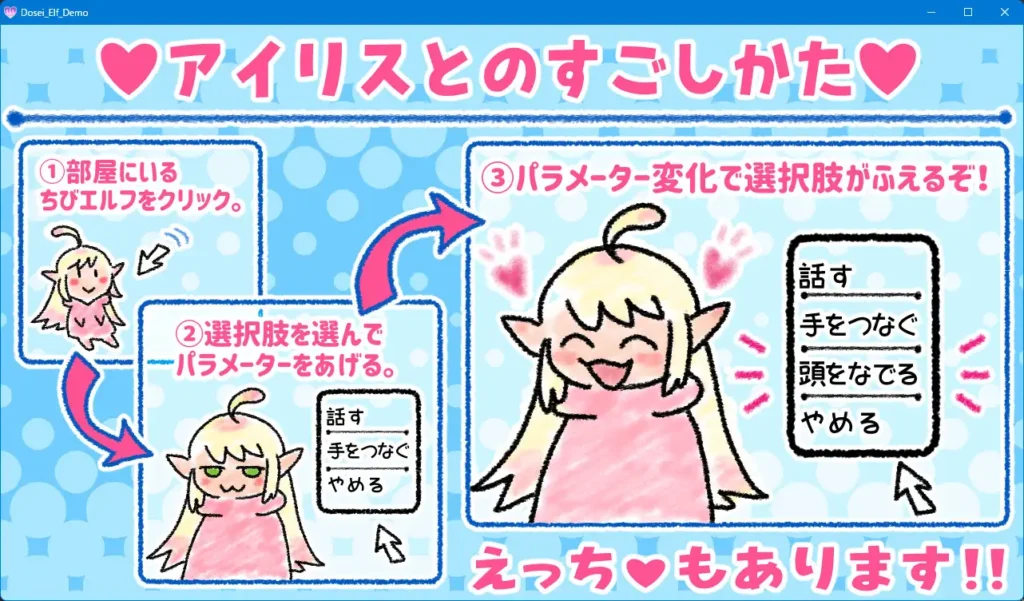 图片[8]-[SLG/PC/汉化] 和御宅精灵的同居色色生活 おたくエルフと同棲えっち -游戏-5元站