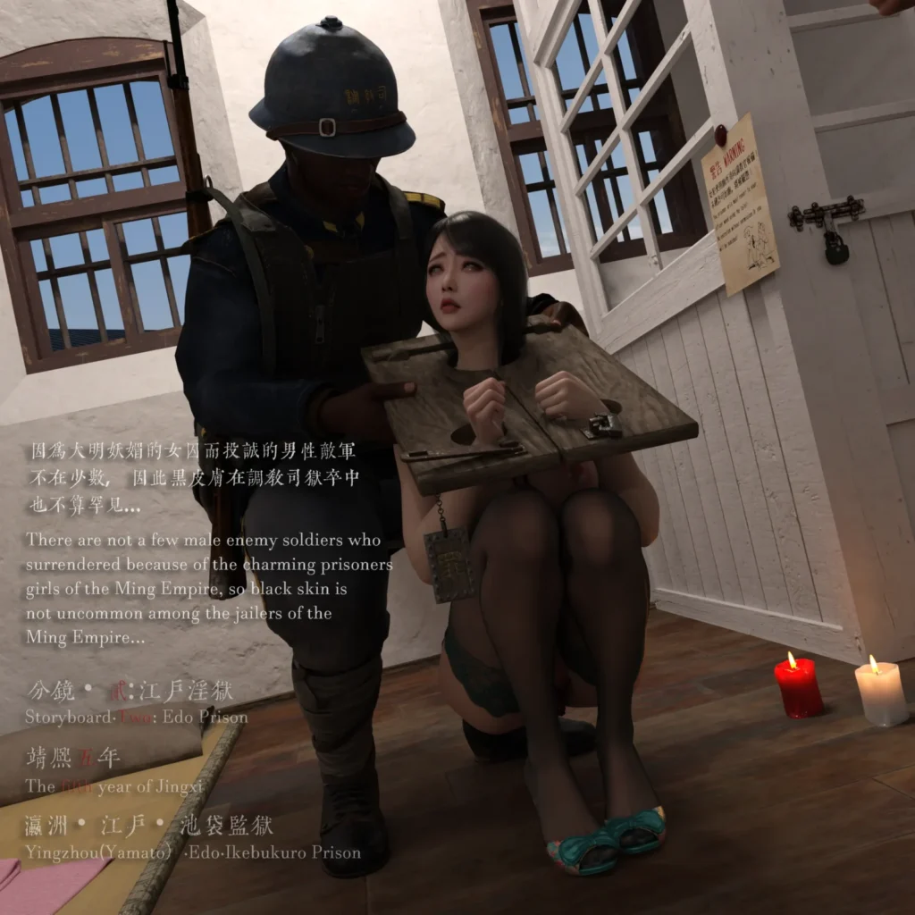 图片[5]-囚女淫媚錄·設定集 轻码-5元站