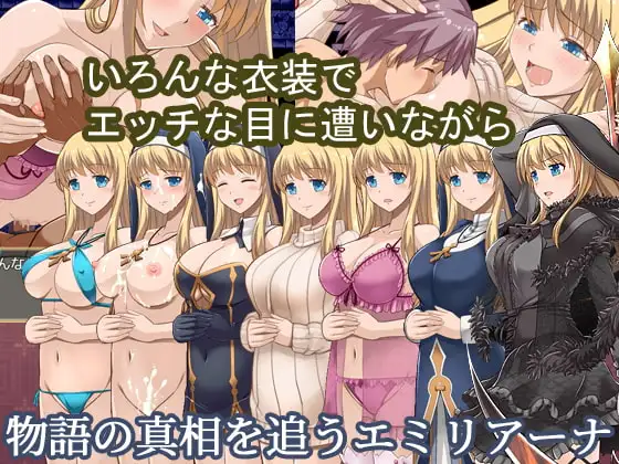图片[7]-[RPG/PC/安卓/中文/DLC] 魔契圣女埃米莉亚娜 エミリアーナ-魔契の聖女- Ver1.02-游戏-5元站