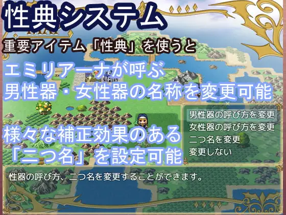 图片[8]-[RPG/PC/安卓/中文/DLC] 魔契圣女埃米莉亚娜 エミリアーナ-魔契の聖女- Ver1.02-游戏-5元站
