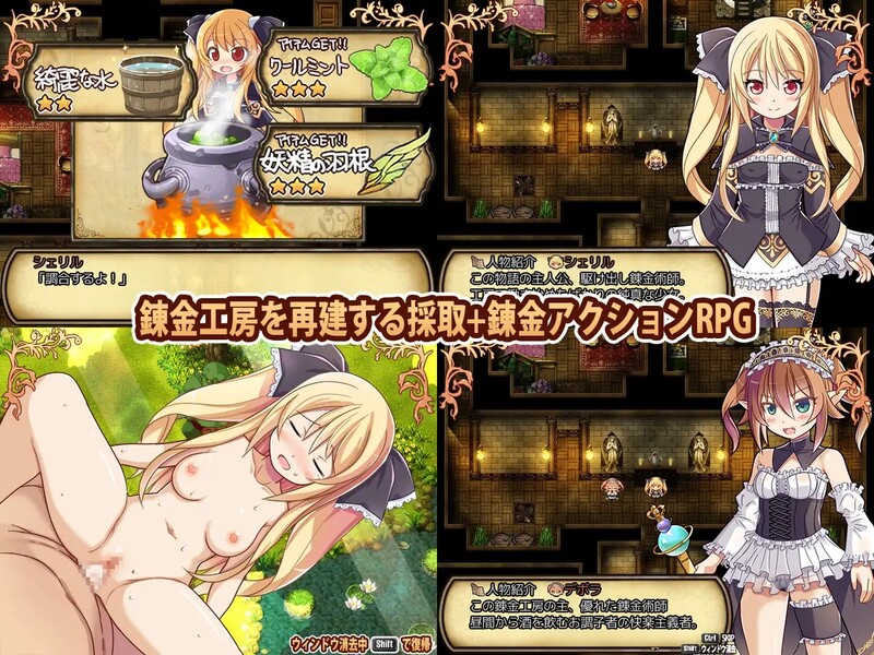 图片[3]-[RPG/PC/中文] 雪莉尔的大冒险～金色巨龙与遗迹之岛～シェリル～金色の竜と遺跡の島～V1.02 -游戏-5元站