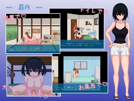 图片[5]-[SLG/PC/汉化] 乡下生活 田舎ライフ-游戏-5元站