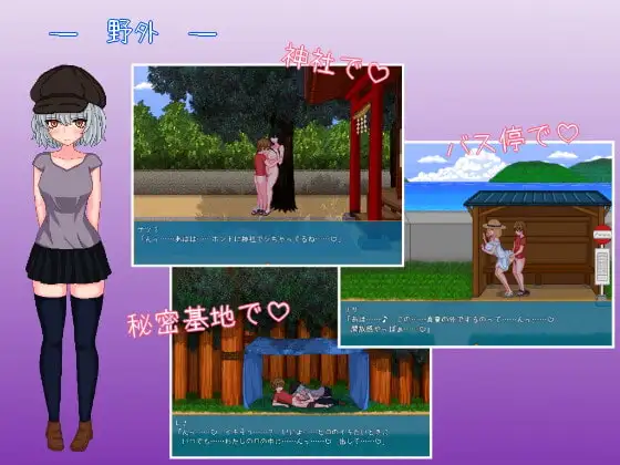 图片[4]-[SLG/PC/汉化] 乡下生活 田舎ライフ-游戏-5元站