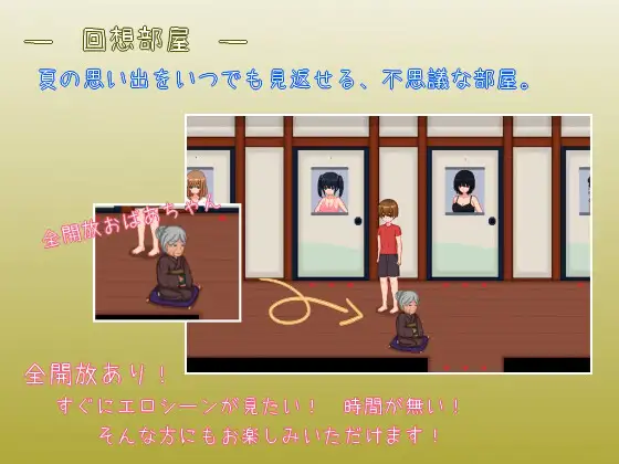 图片[8]-[SLG/PC/汉化] 乡下生活 田舎ライフ-游戏-5元站