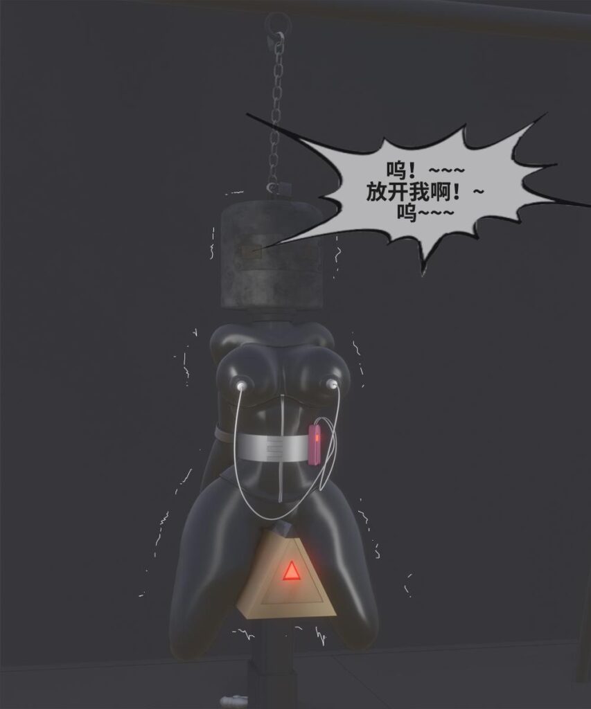 变态姐妹 第61-62集 被禁锢调教的媛媛 乳胶拘束 禁锢放置 堵嘴、头套 感官封闭 人形大蛤蟆 被做成人肉机器人禁锢调教-5元站