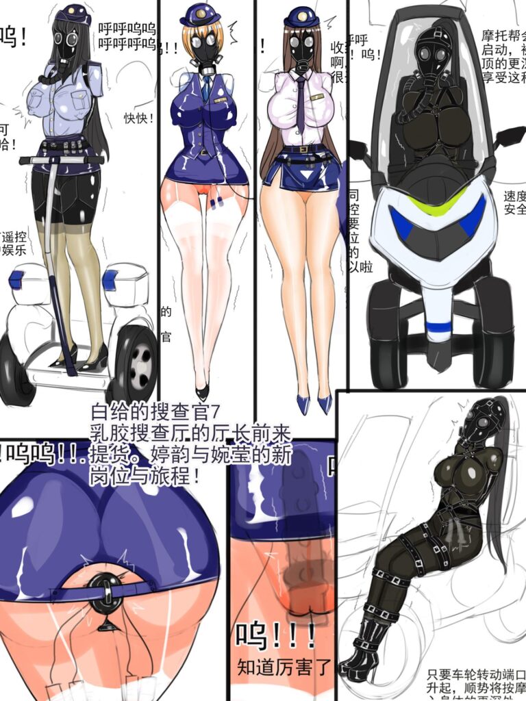 《白给的搜查官7乳胶搜查厅前来提货！婷韵与婉莹的新岗位与旅程！》-5元站