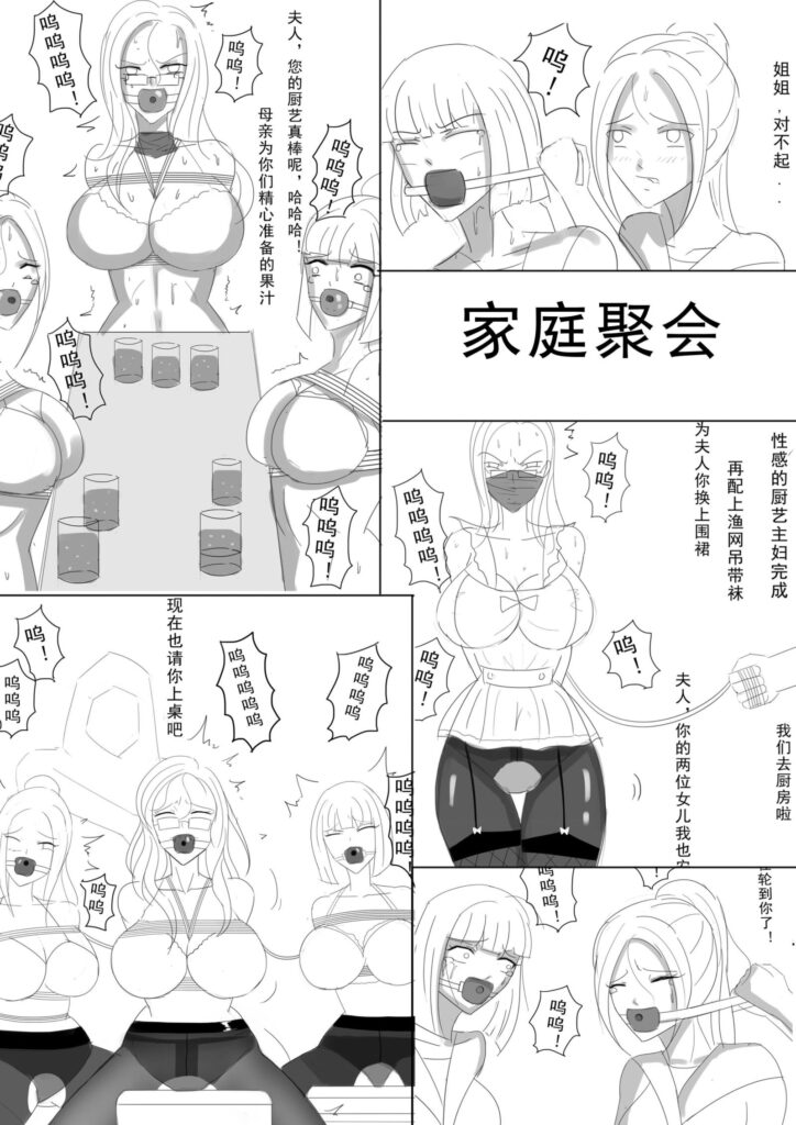 《家庭聚会1-3》-5元站
