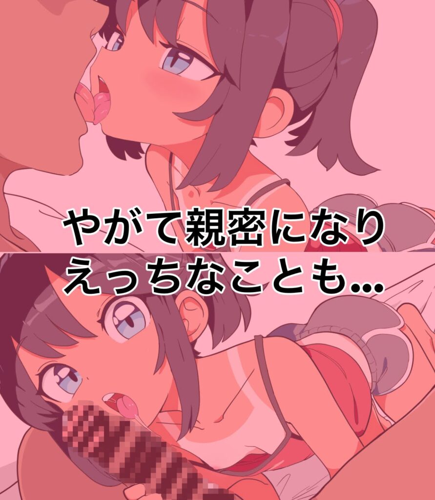 图片[6]-[SLG/PC/AI汉化] 表妹和我的秘密拍摄会 従姉妹と秘密の撮影会 -游戏-5元站