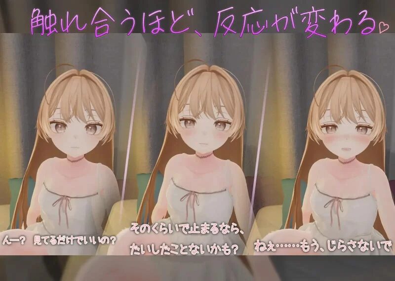 图片[2]-[3D/PC/生肉] 小悪魔后辈いのりと甘とろえっち♡-游戏-5元站