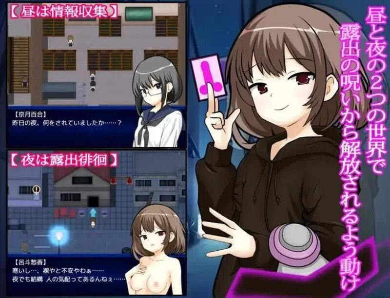 图片[6]-[RPG/PC/AI汉化/存档] 露出娘与地缚灵 露出娘と地缚霊-游戏-5元站
