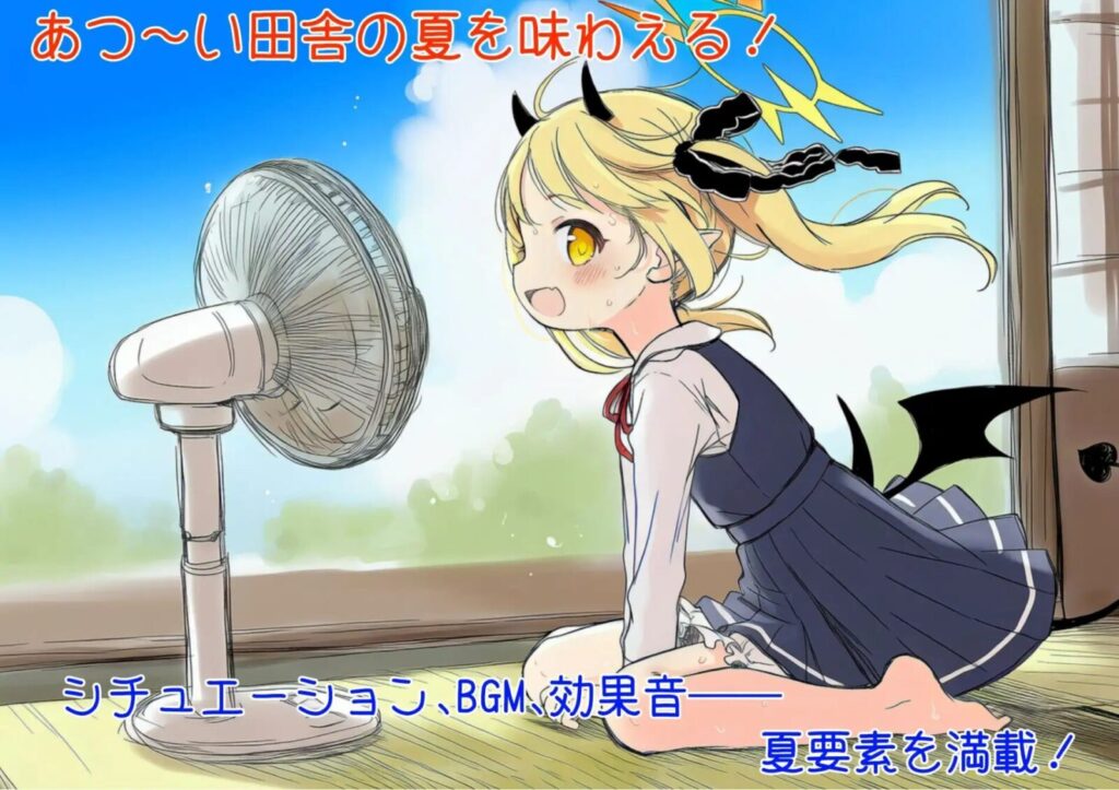 [ADV/PC/中文] 更多！伊吹教育模拟-伊吹是好孩子?还是坏孩子?もっと！イブキ教育シミュレーション-イブキは良い子 それとも悪い子--游戏-5元站