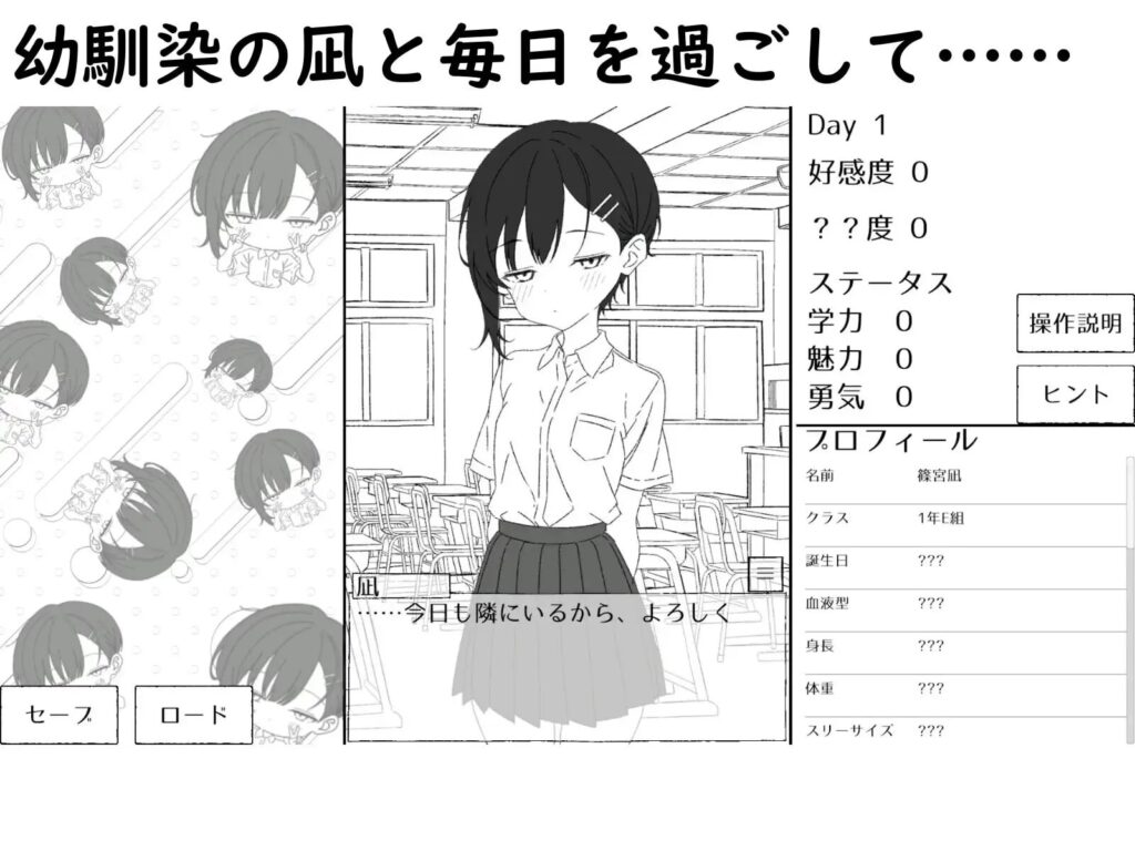 图片[2]-[SLG/PC/汉化] 青梅竹马凪从不掩饰爱意幼馴染の凪は、好きを隠さない。～放課後デートとイチャラブえっち-游戏-5元站