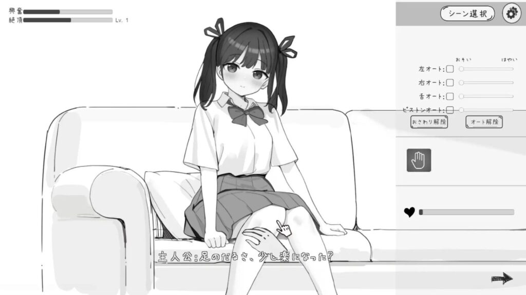 [SLG/PC/汉化] 侄女与房间记忆 姪とルームメモリー-游戏-5元站