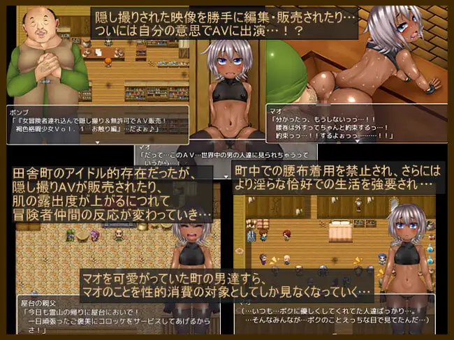 图片[3]-[RPG/PC/中文] 玛奥与堕落之街 無知っ娘マオと堕落の街-游戏-5元站
