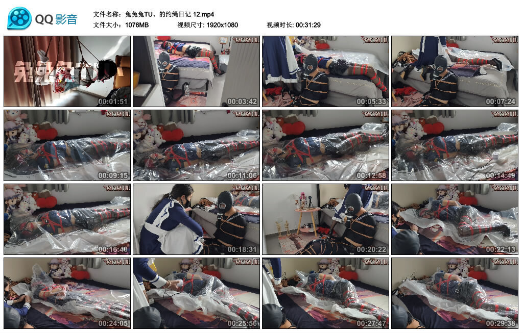 图片[3]-【兔兔兔TU】约绳日记 12-视频-5元站