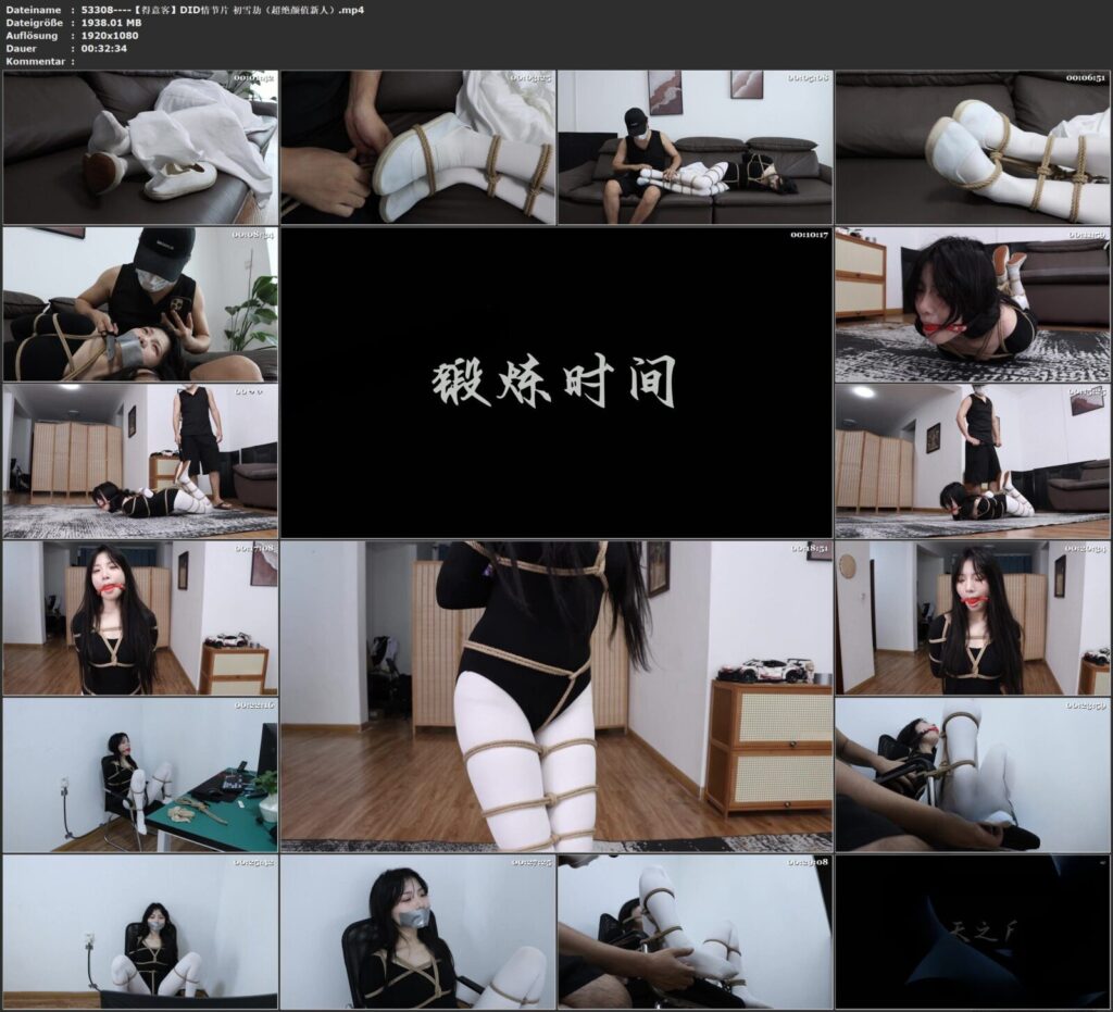 图片[2]-【得意客】DID情节片 初雪劫（超绝颜值新人）-视频-5元站