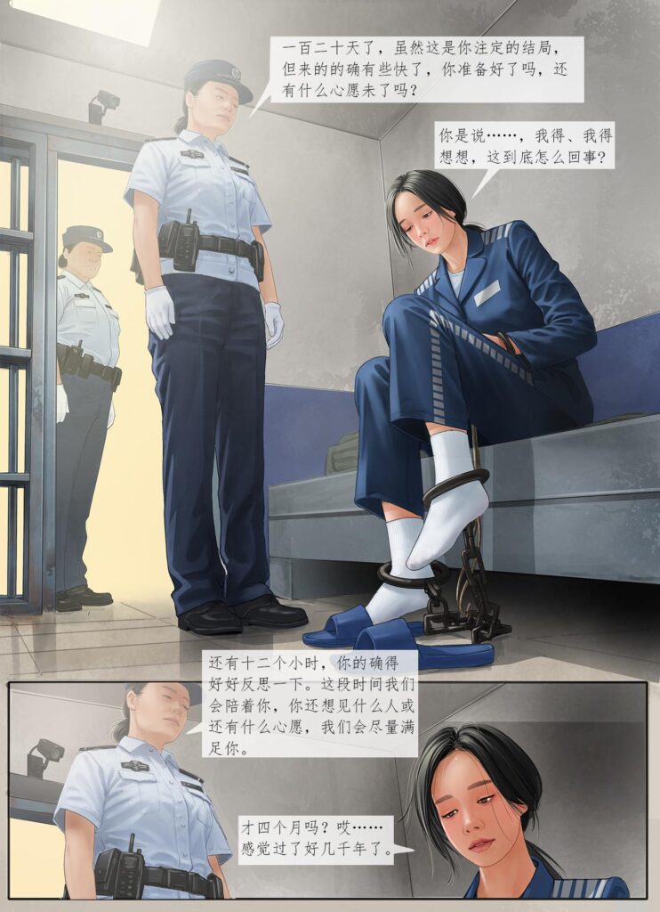 图片[3]-炼狱之门——苦刑道7-5元站