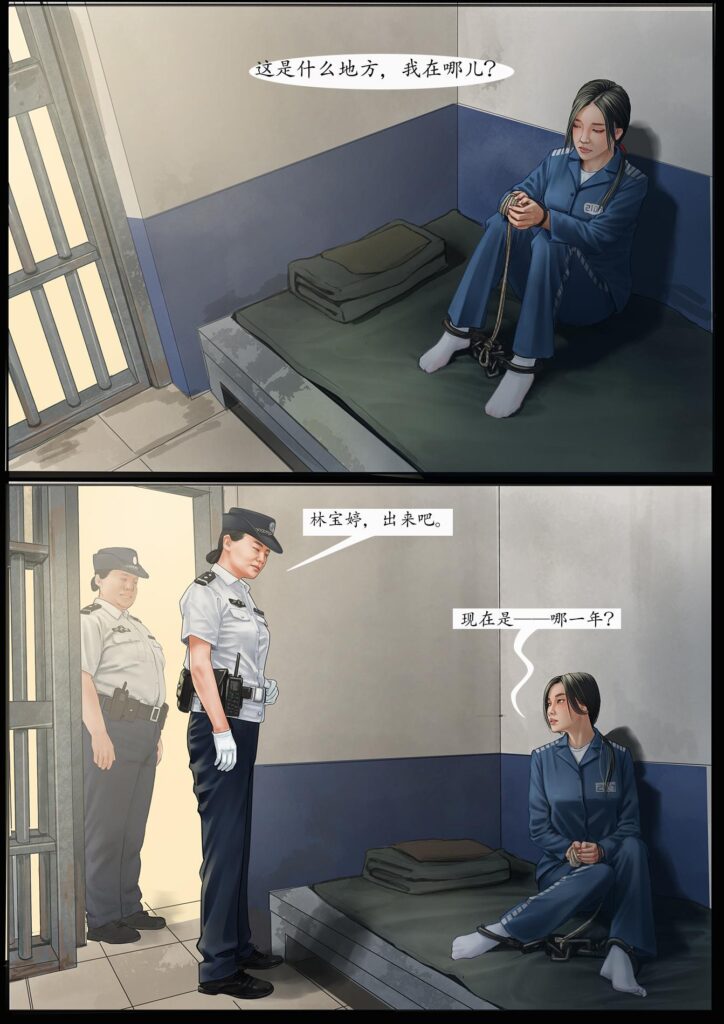 图片[2]-炼狱之门——苦刑道7-5元站