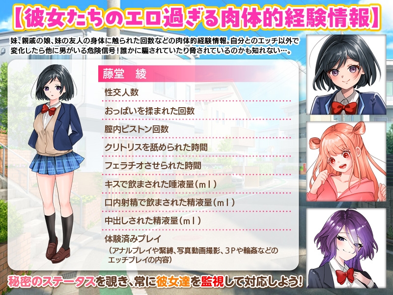 图片[3]-[RPG/PC/AI汉化] 擅长捉弄人的妹妹 からかい上手の妹-游戏-5元站
