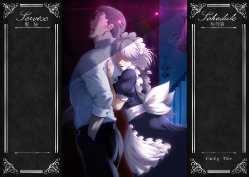 图片[2]-[SLG/PC/安卓/中文] 敬业女仆咲夜 Working Sakuya V7.1.2-游戏-5元站