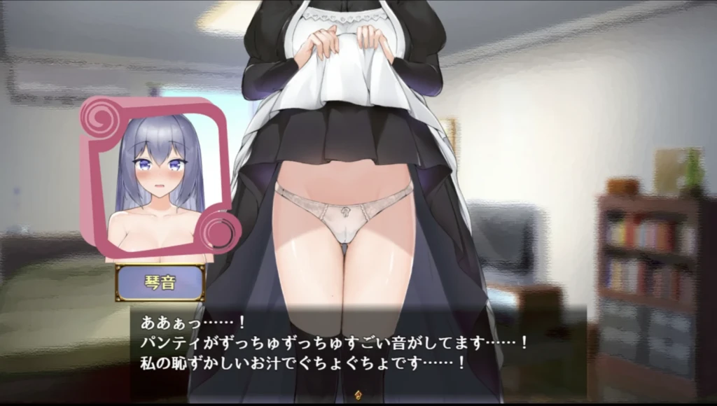 图片[2]-[SLG/PC/中文] 与女仆一起生活 SS メイドlife-游戏-5元站