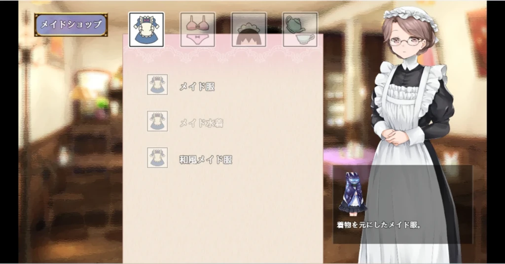 图片[4]-[SLG/PC/中文] 与女仆一起生活 SS メイドlife-游戏-5元站