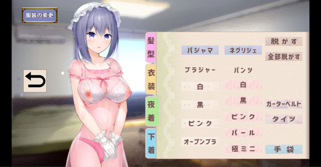 图片[6]-[SLG/PC/中文] 与女仆一起生活 SS メイドlife-游戏-5元站